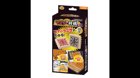 [マスター将棋　ミニ]